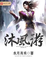 犬夜叉之萤火虫之舞