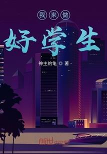 倾世纪