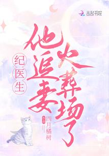 变身之幻星剑姬