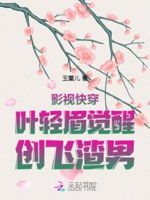 重生之金钱人生