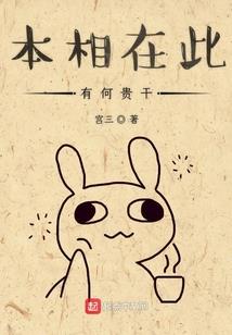 魔法网店