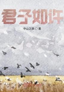 速生人日记
