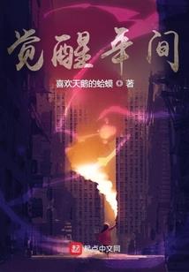 一只孤独的七尾