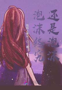 激将以儿相逼