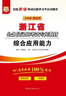 错的时间遇见你