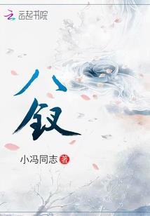 战心再起