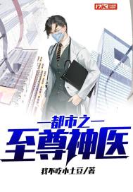 诡异秘密