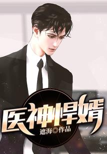 一飞冲天万物臣服