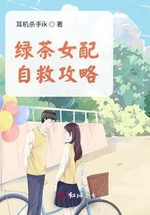 小仙女与大魔王日常手札