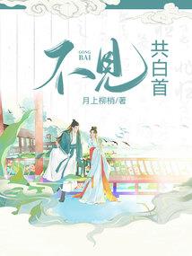 逆天神狗嫡出大小姐