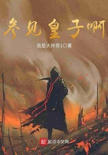 游戏人生创生