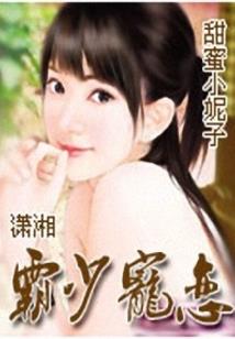 梦中的你：朝歌夜弦