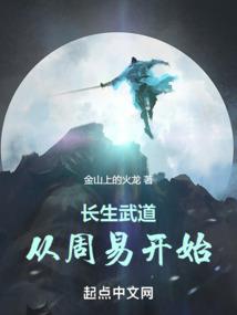 重生之左丞不要逃