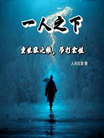 狼牙忠魂