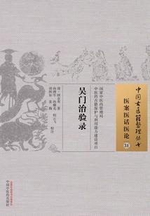 霸天魔世