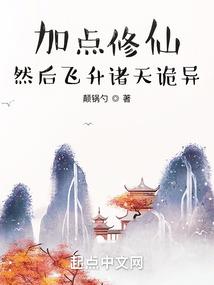杀出银河系