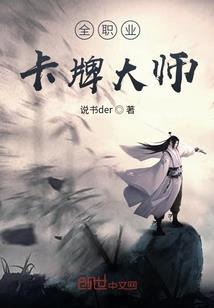 武动乾坤之清风传