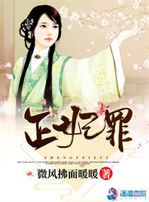 顾三爷的心尖宠