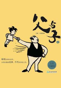 凤栖北国