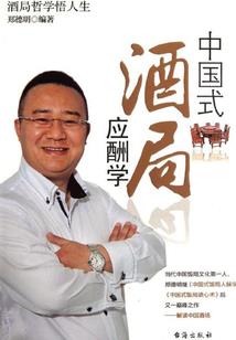 帝国的纷乱