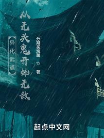 灵死神