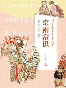 天 元