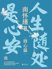 陌生缘