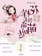 明国殇
