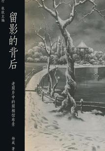 重生的百兽之王