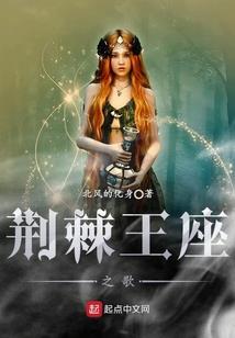 东行者之鸽鹉升平