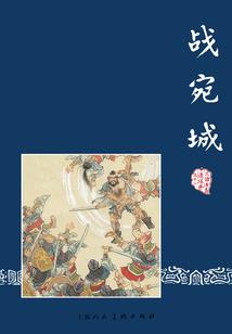 妃常穿越___魔女王妃（即将大结局）