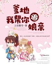 网游重生之武侠