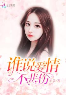 斗罗：人在日月挂机升级