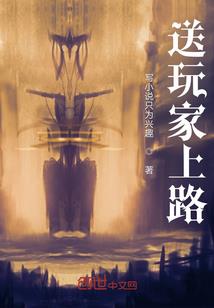 来生狐