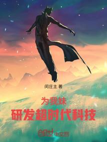 罗伊的大招