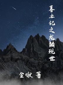 穿越从写轮眼开始进化