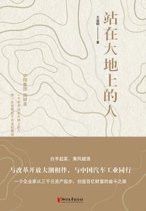 穿越鬼灭也一样厉害