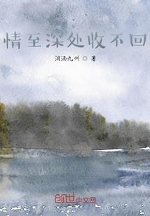 元械证道