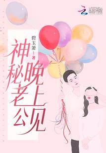 唐老三