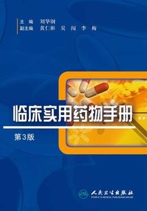 无限流之至高神域