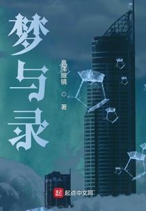 梦回世界znation