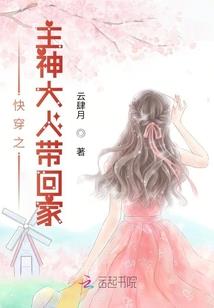 雅典娜在召唤