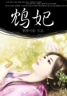 彼岸，幻生