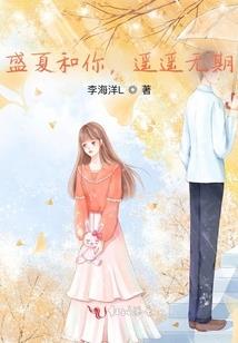 鬼王妃之鬼王的萌妃