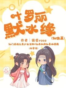 冰火大法师传