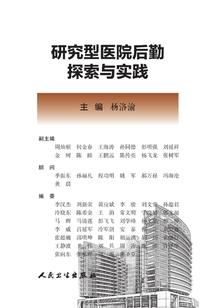 反派徒弟改造记