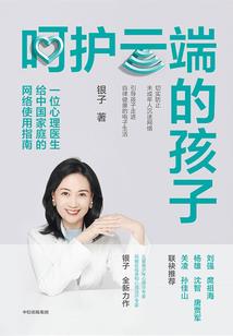 终将变成你想象的样子