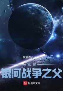 绝代女武神