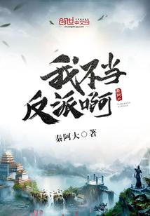 师傅咱们出发吧
