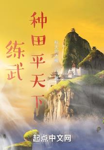 豪门时代之囚鸟
